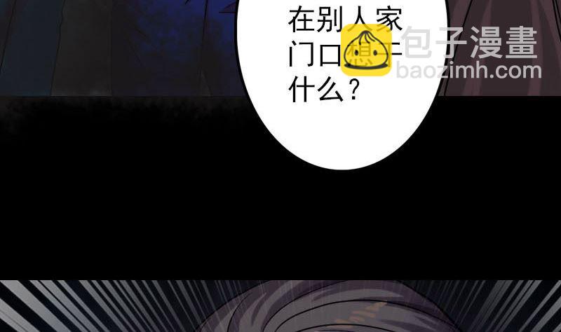 第35话 好好教训他18