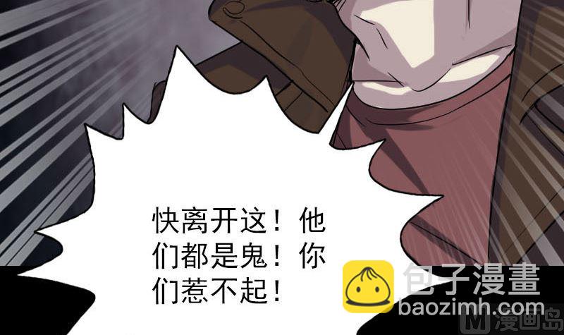 第35话 好好教训他20