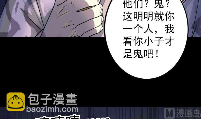 第35话 好好教训他23