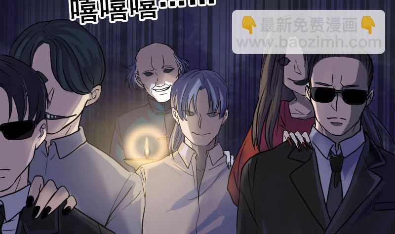 第35话 好好教训他24