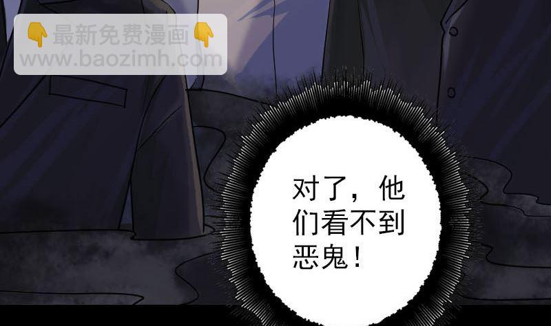 第35话 好好教训他25