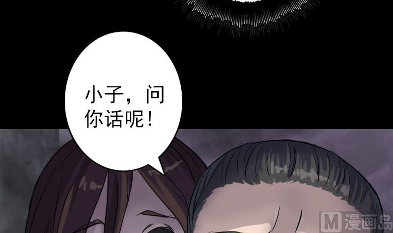 第35话 好好教训他26