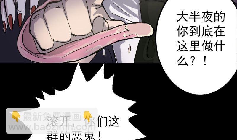 第35话 好好教训他28