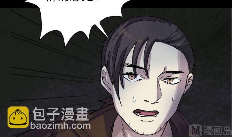 第35话 好好教训他29