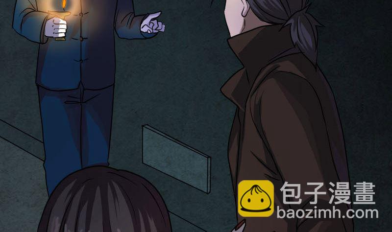 第35话 好好教训他3