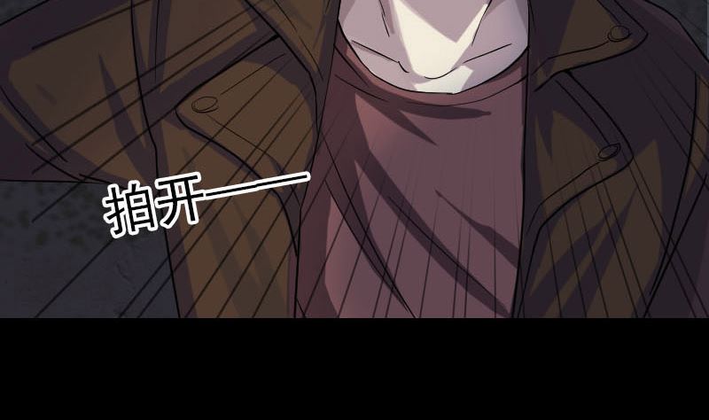 第35话 好好教训他30
