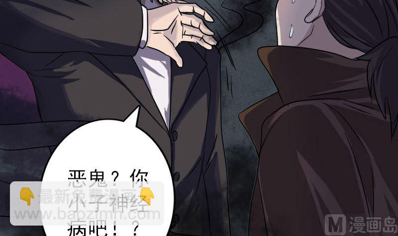 第35话 好好教训他32