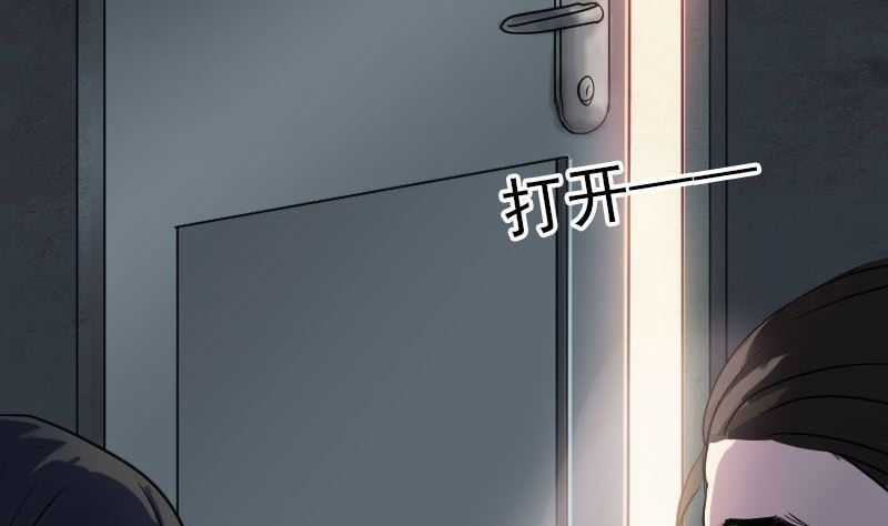 第35话 好好教训他34
