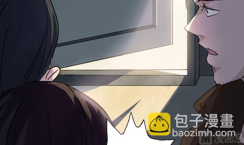 第35话 好好教训他35