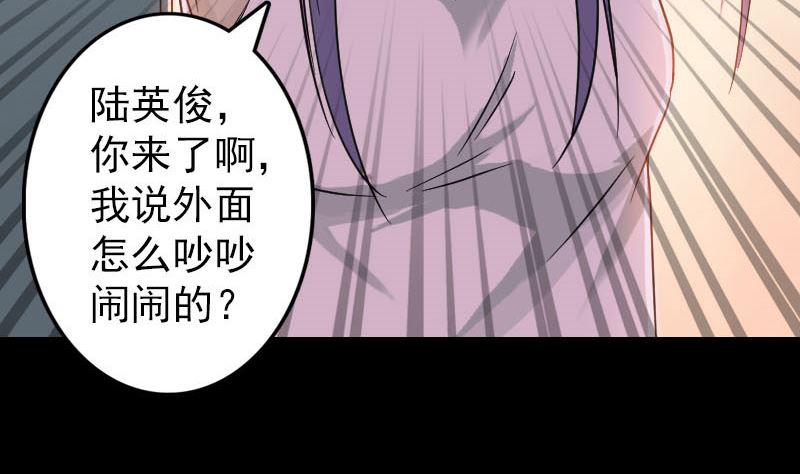 第35话 好好教训他39