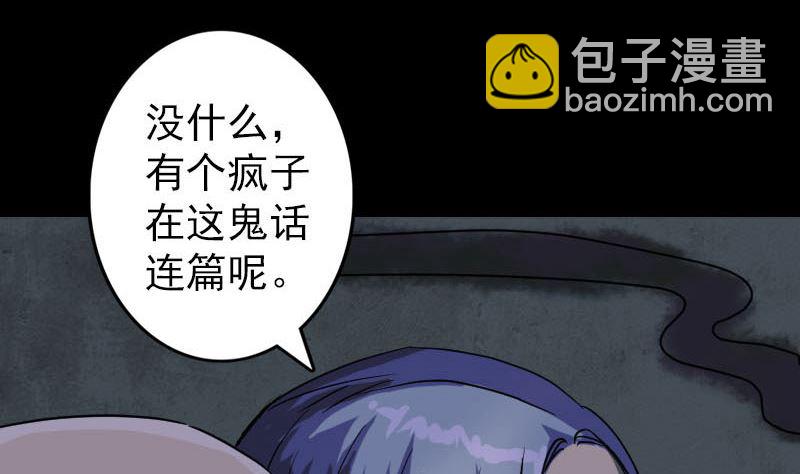 第35话 好好教训他40