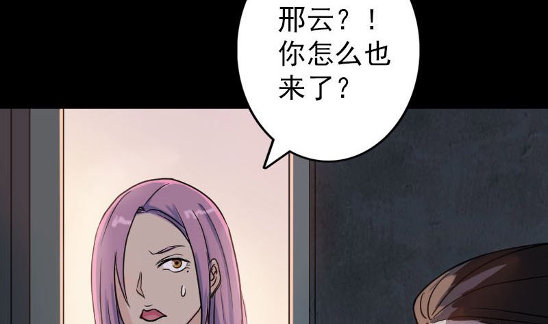 第35话 好好教训他43
