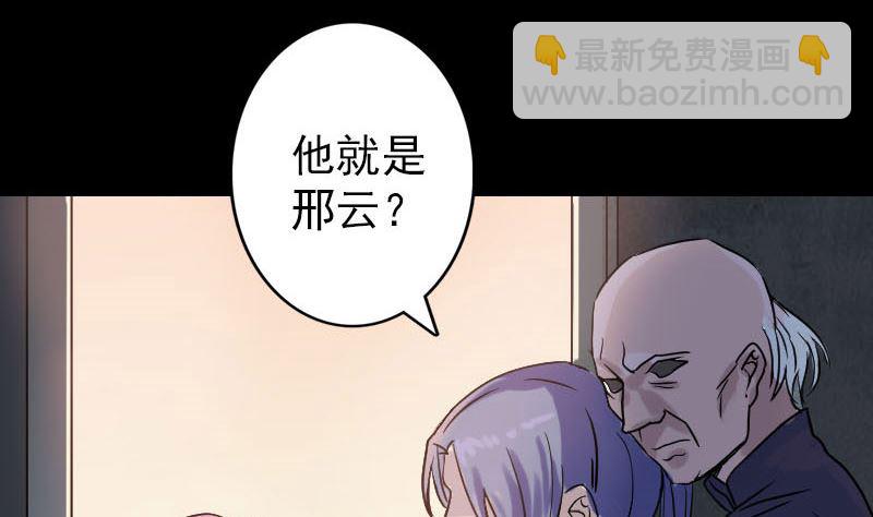 第35话 好好教训他50