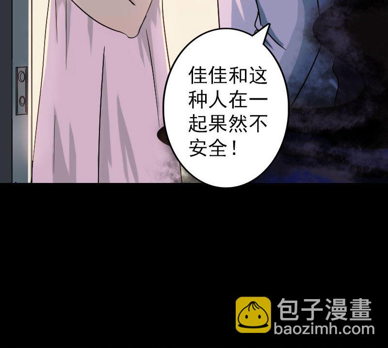 第35话 好好教训他52