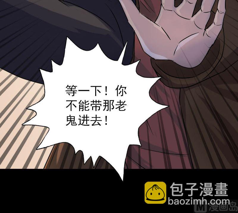 第35话 好好教训他54
