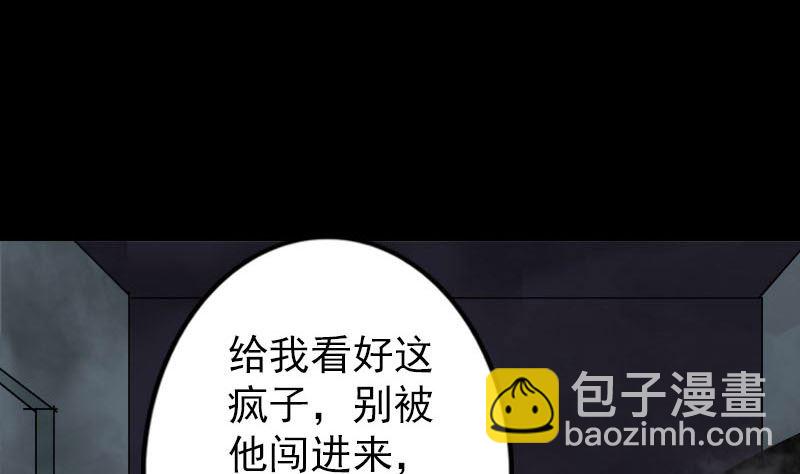 第35话 好好教训他55