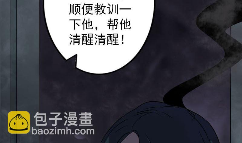 第35话 好好教训他56