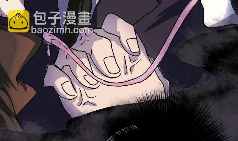 第35话 好好教训他59