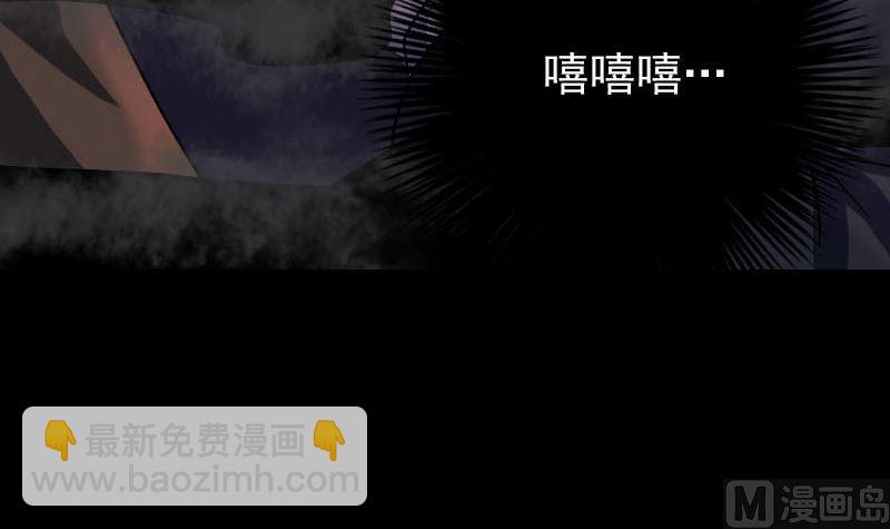 第35话 好好教训他60