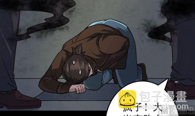 第35话 好好教训他66