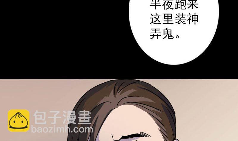 第35话 好好教训他67