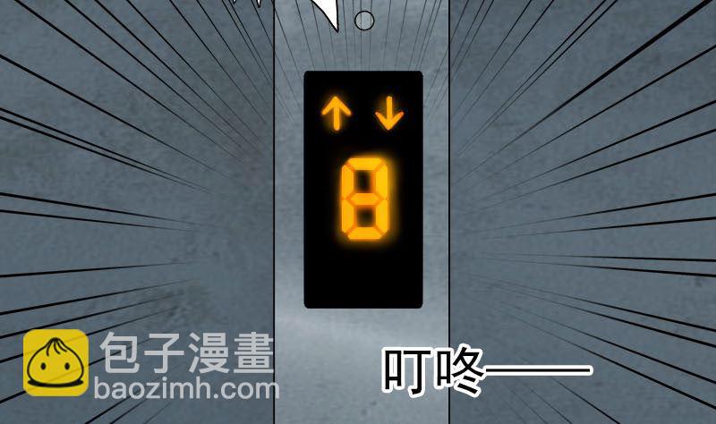 第35话 好好教训他7