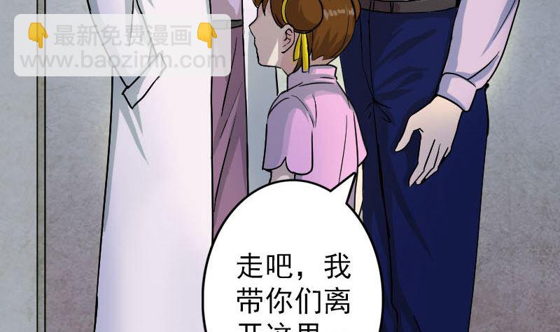 第35话 好好教训他71