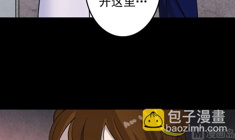 第35话 好好教训他72