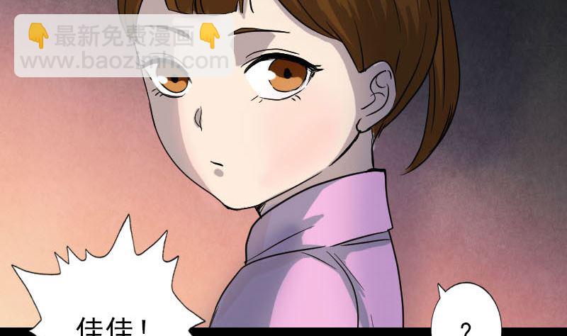 第35话 好好教训他73