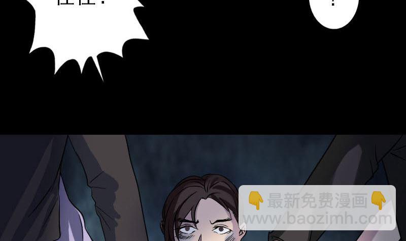 第35话 好好教训他74