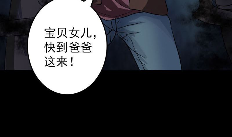 第35话 好好教训他76
