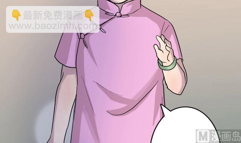 第35话 好好教训他78