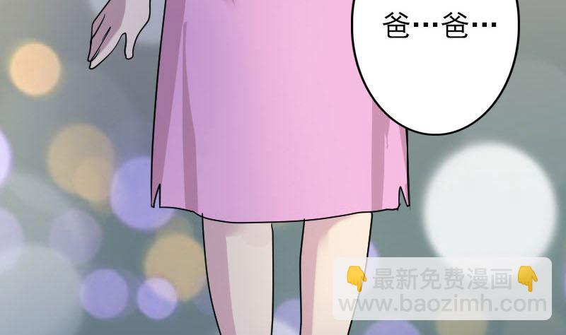 第35话 好好教训他79