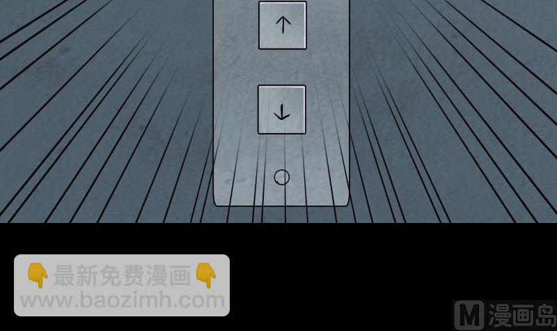 第35话 好好教训他8