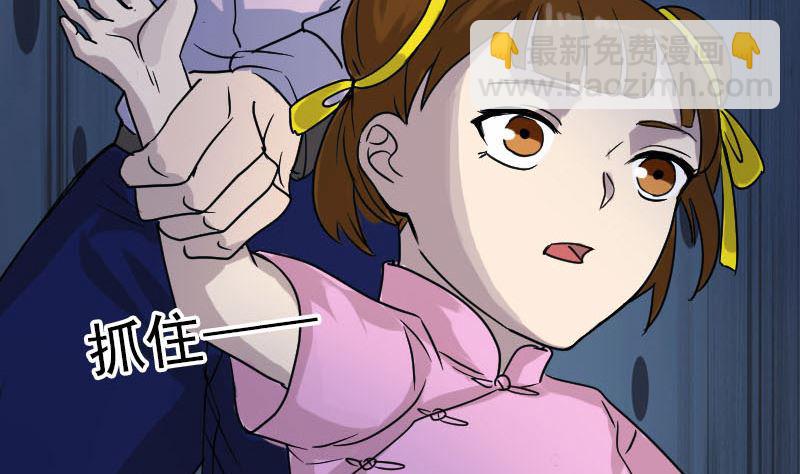 第35话 好好教训他83
