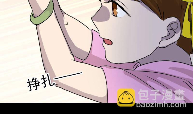 第35话 好好教训他86