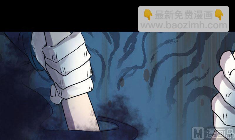 第35话 好好教训他93