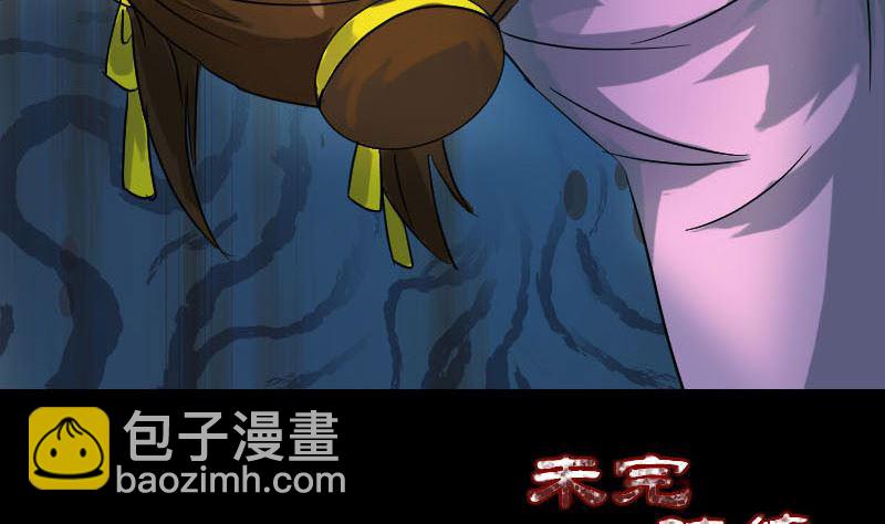 第35话 好好教训他95