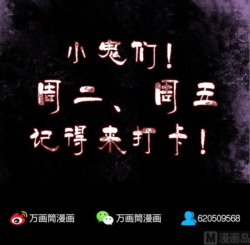 第35话 好好教训他99