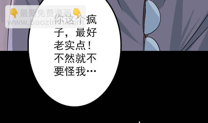 第36话 不配做父亲10