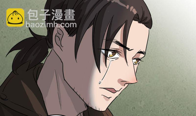 第36话 不配做父亲107