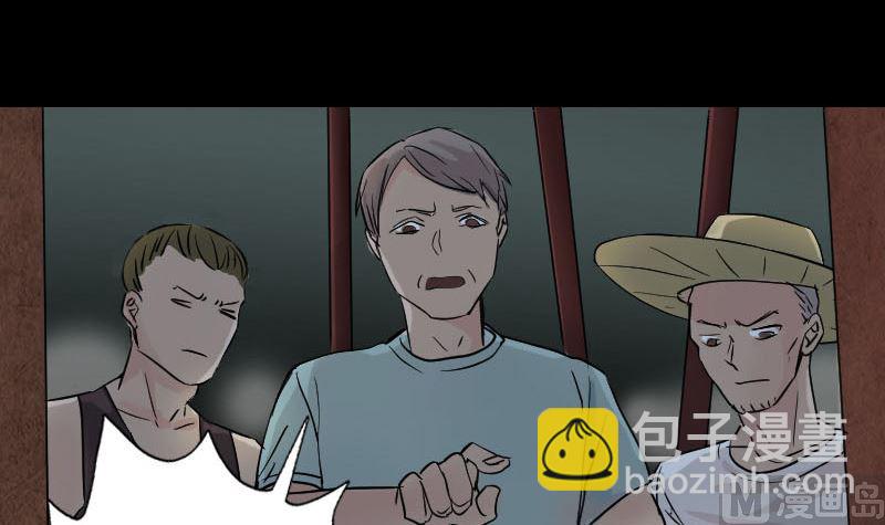 第36话 不配做父亲109