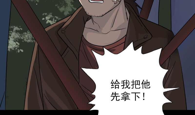 第36话 不配做父亲113