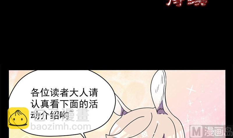 第36话 不配做父亲118