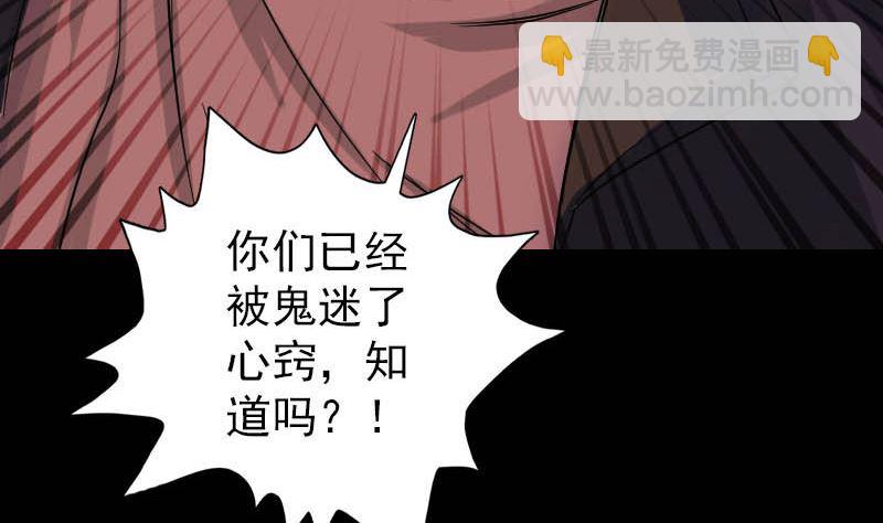 第36话 不配做父亲13