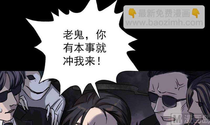 第36话 不配做父亲2