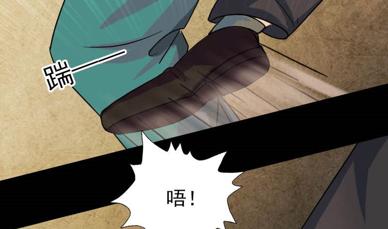 第36话 不配做父亲22