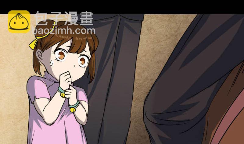 第36话 不配做父亲25