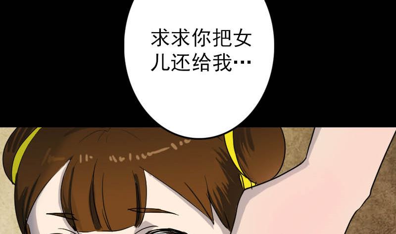 第36话 不配做父亲27