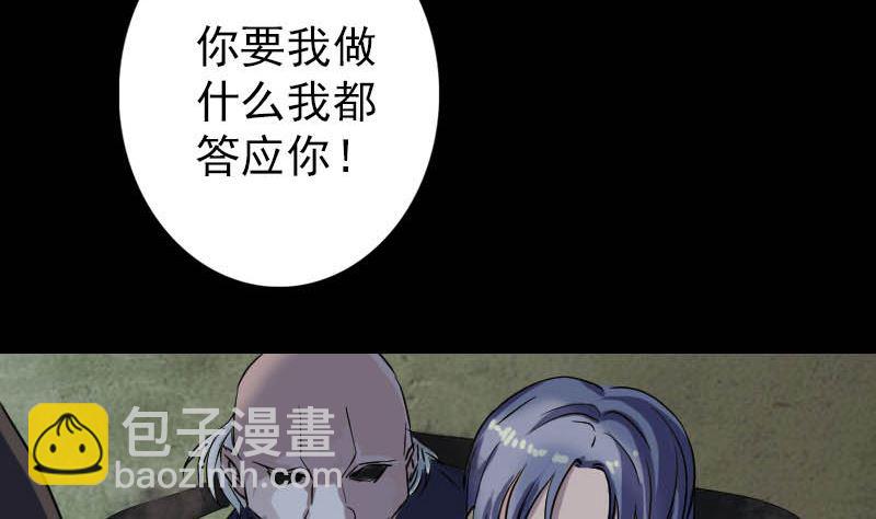第36话 不配做父亲30